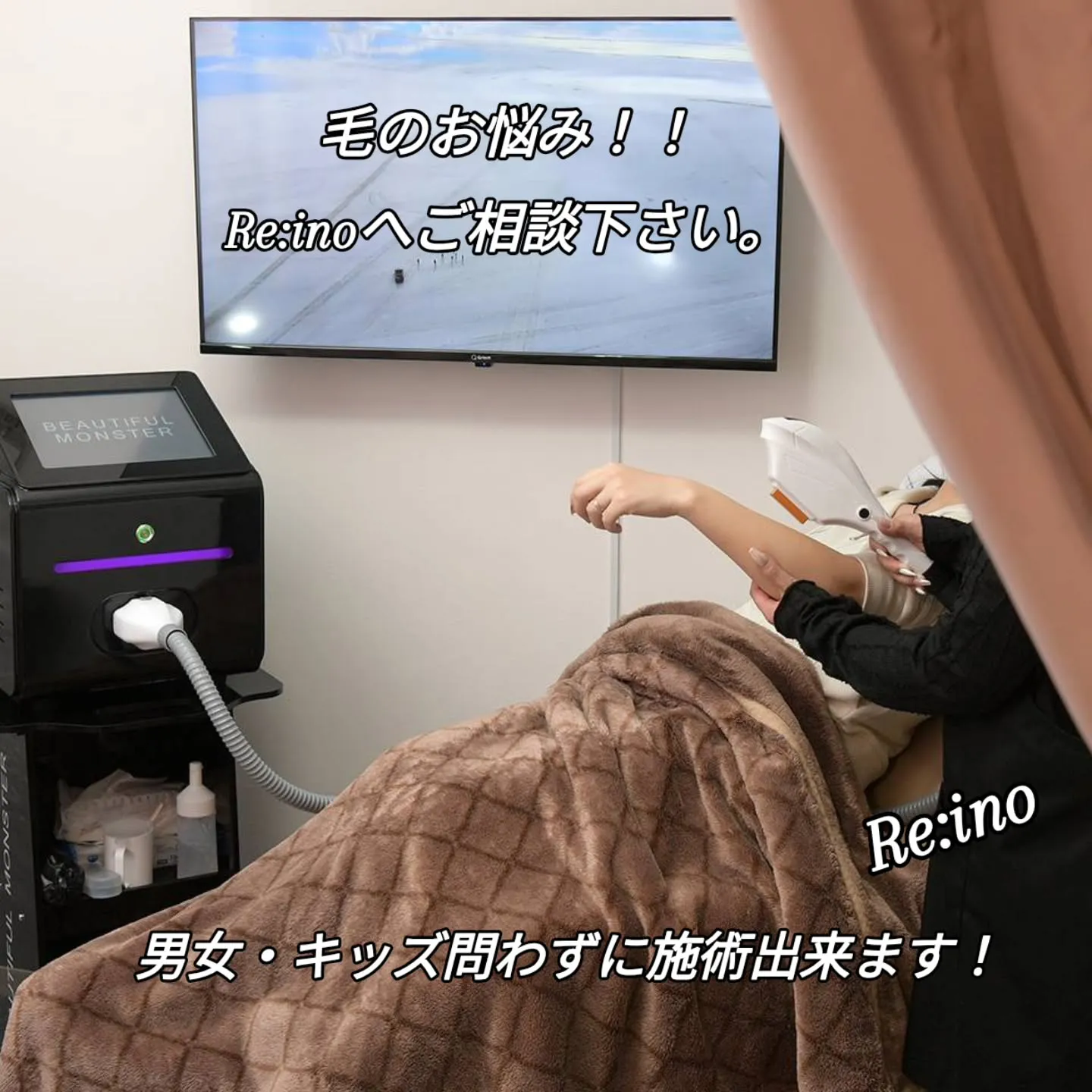 皆さ〜ん、毛のお悩みを抱えていませんか？？