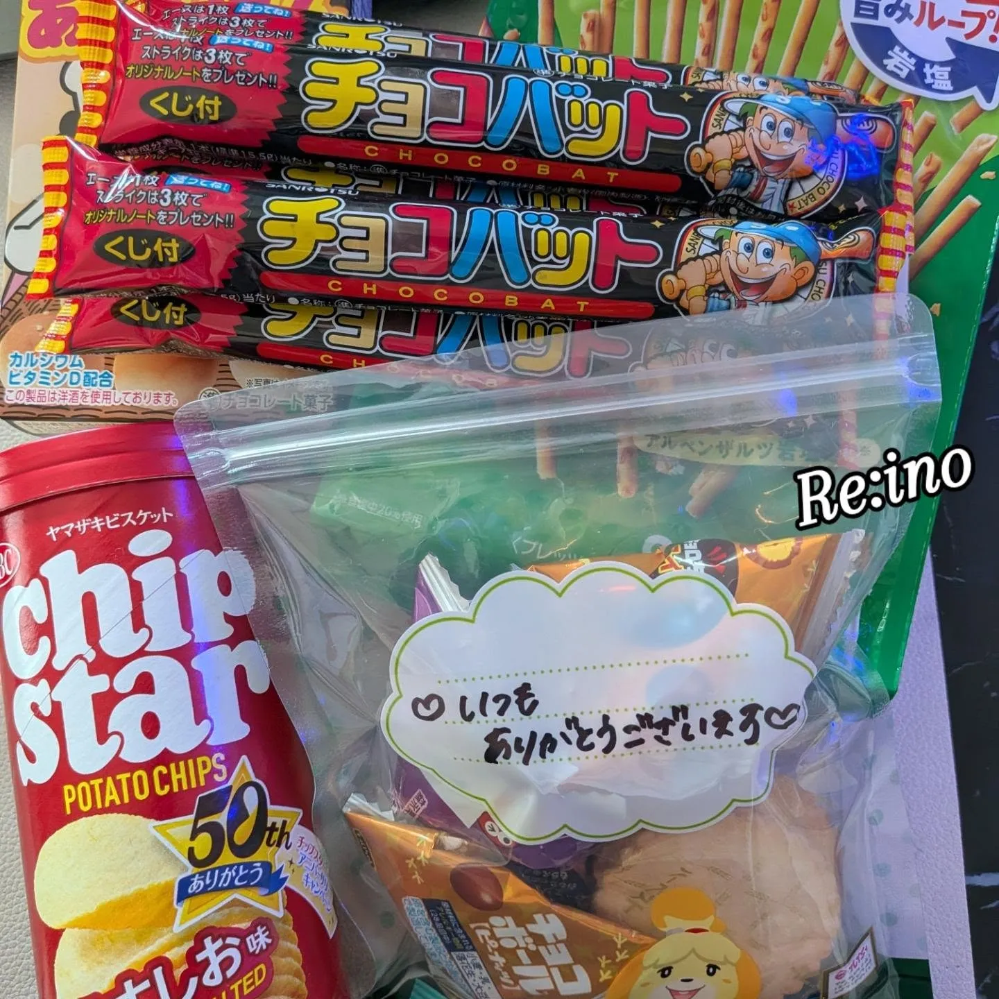 ゆみなちゃんから差し入れ頂いちゃいました😁💕